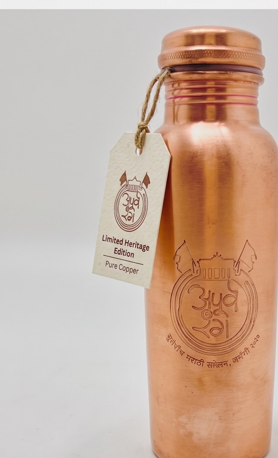 Commemorative Apoorvarang pure copper water bottle with hand-etched EMS 2027 motif